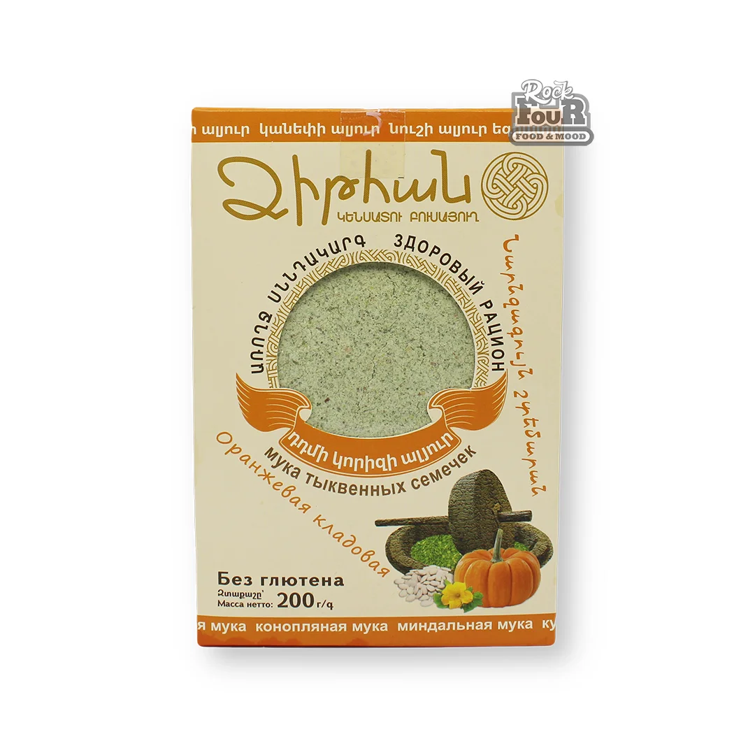 Flour of pumpkiin seed "Dzitan" 200g
